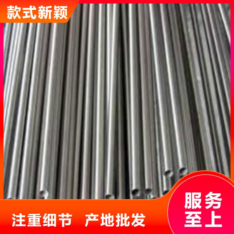 供应316L不锈钢管品牌厂家