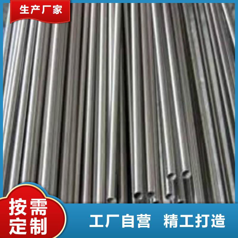 304L不锈钢管行情