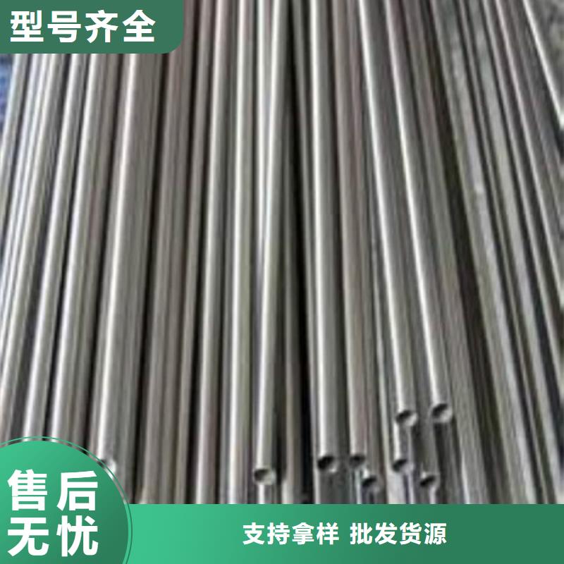 2025货到付款#2507不锈钢管#生产厂家