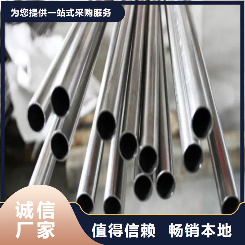 服务周到的304不锈钢方管生产厂家