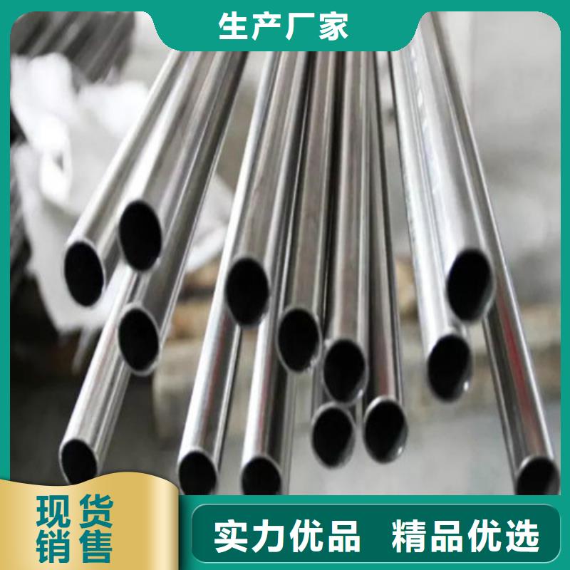 销售304不锈钢管_优质厂家