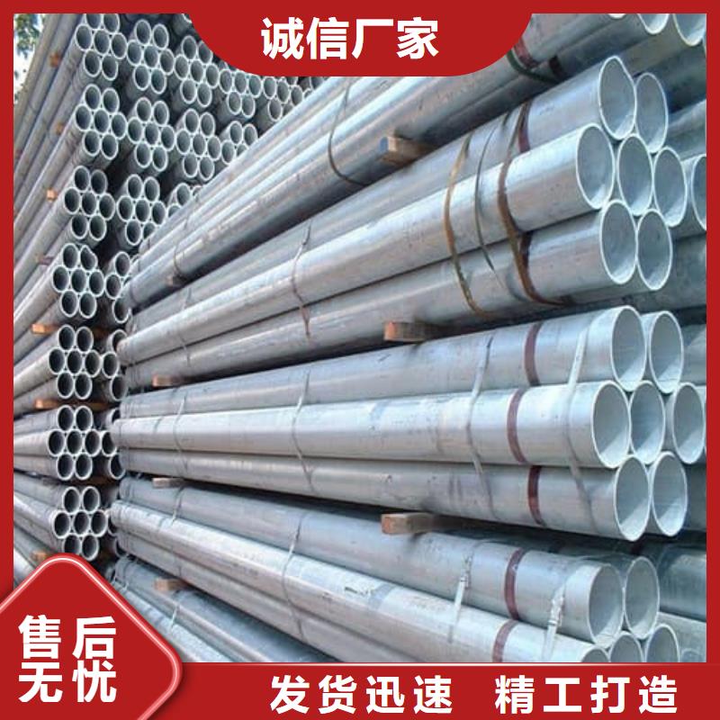 316Ti不锈钢管厂家批发价-让您满意