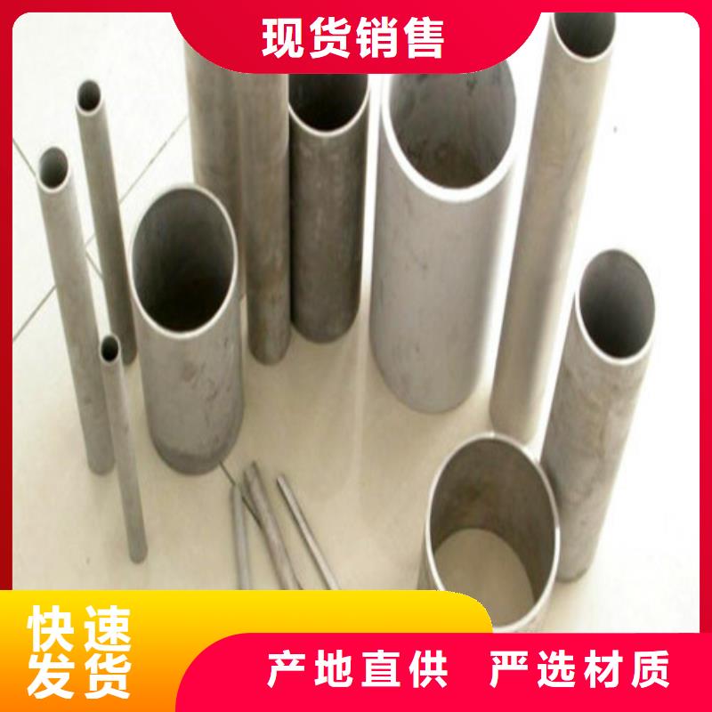 不锈钢无缝管超高性价比