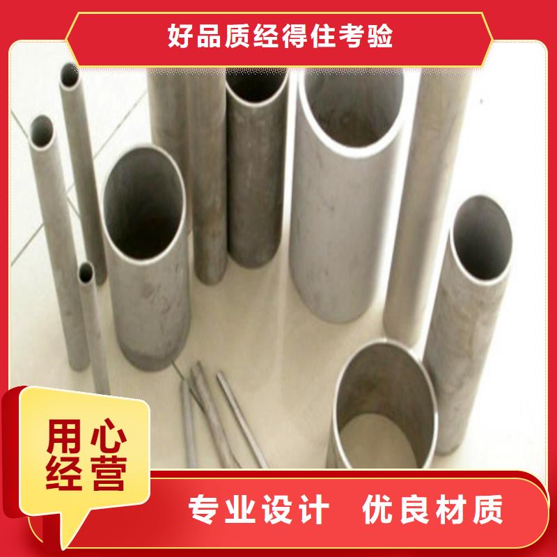 好消息：316L不锈钢管厂家优惠直销