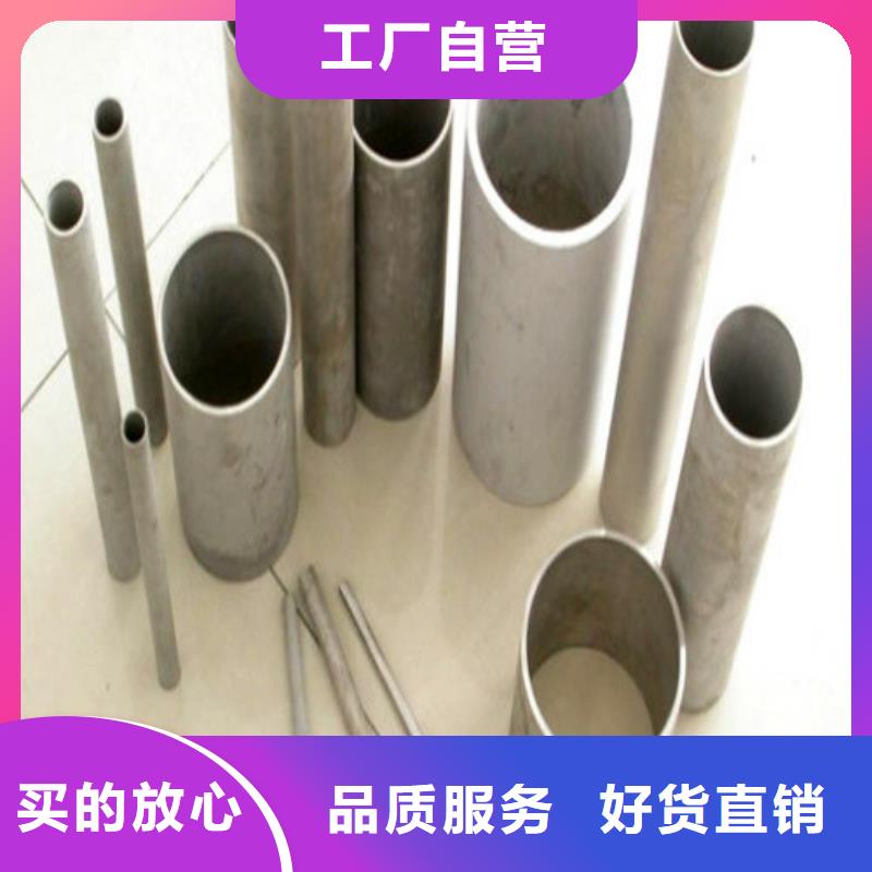 不锈钢焊管现货采购