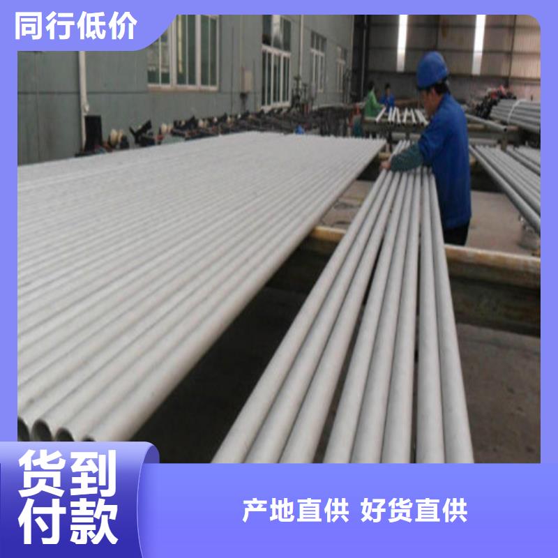 精选不锈钢焊管厂家