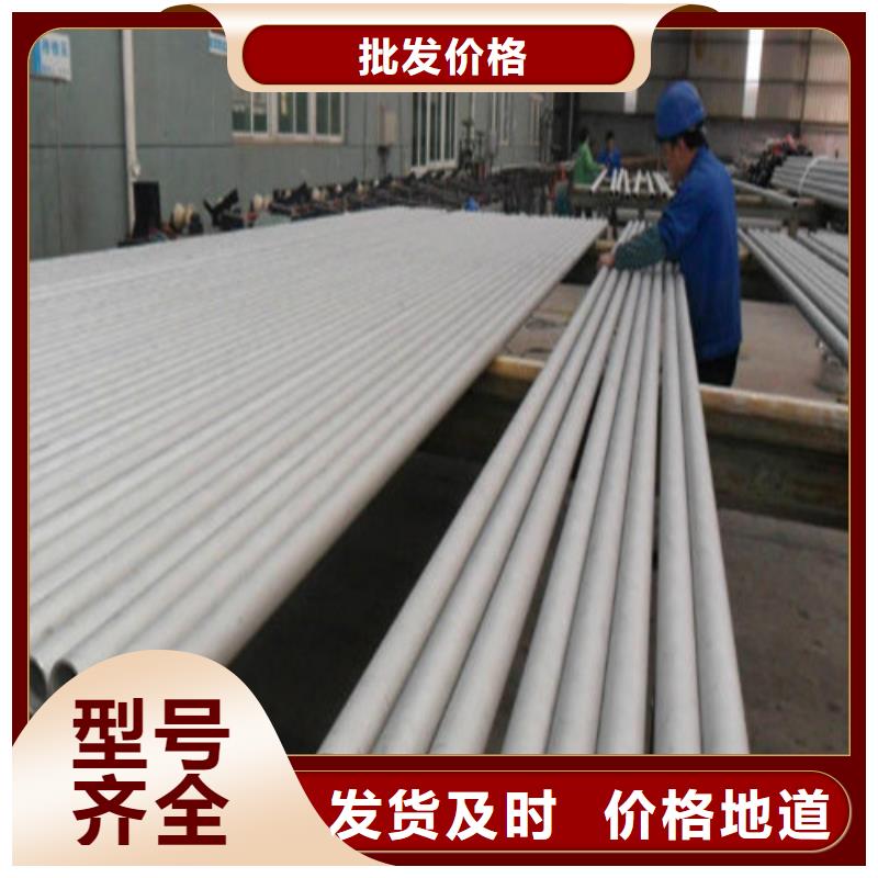 2205不锈钢管工艺先进