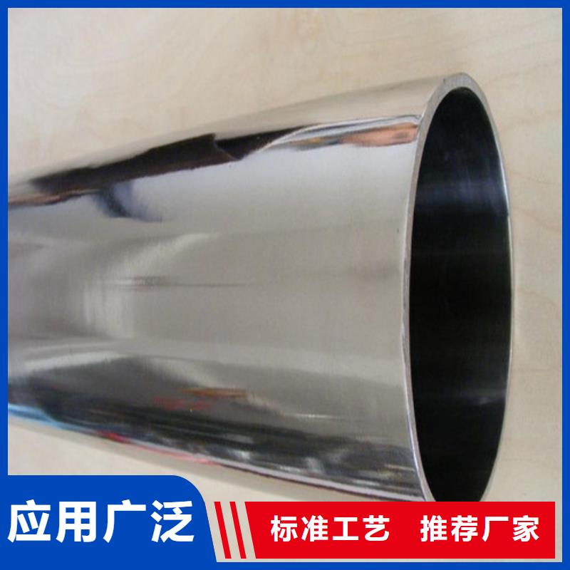 库存充足的2205不锈钢管经销商