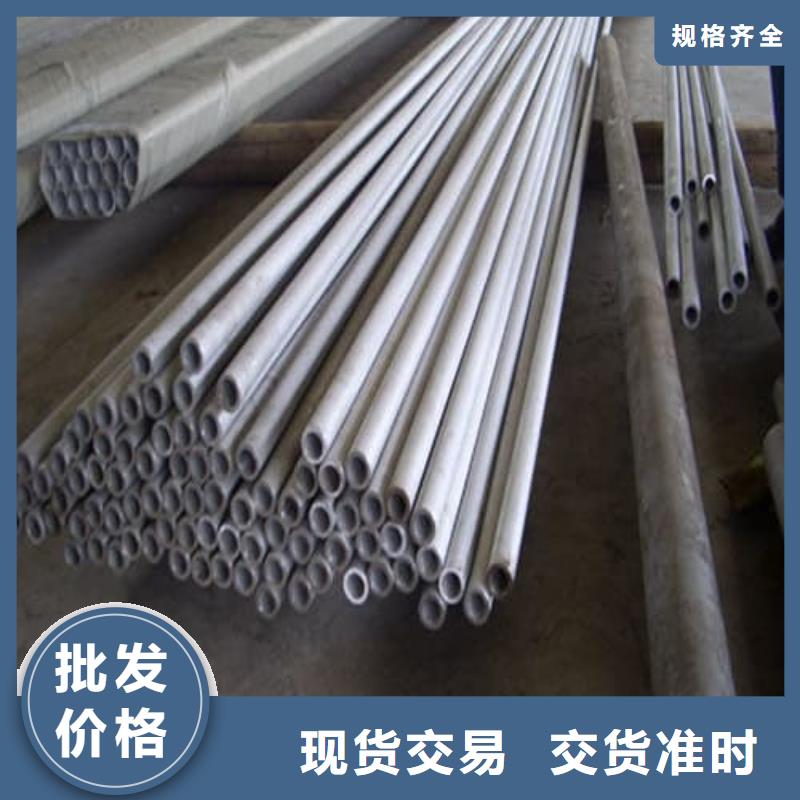 口碑好的310S不锈钢管生产厂家