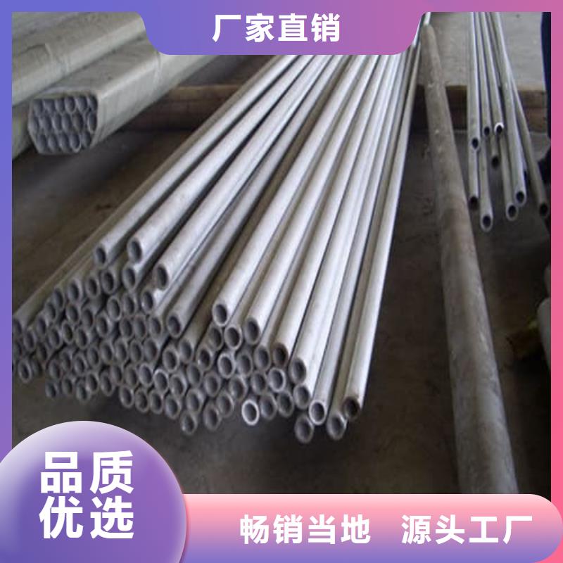销售2507不锈钢管公司