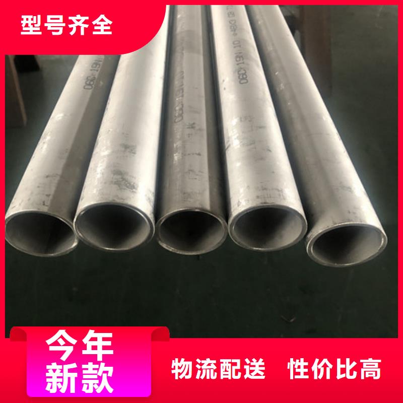 定做12Cr18Ni9不锈钢管的厂家