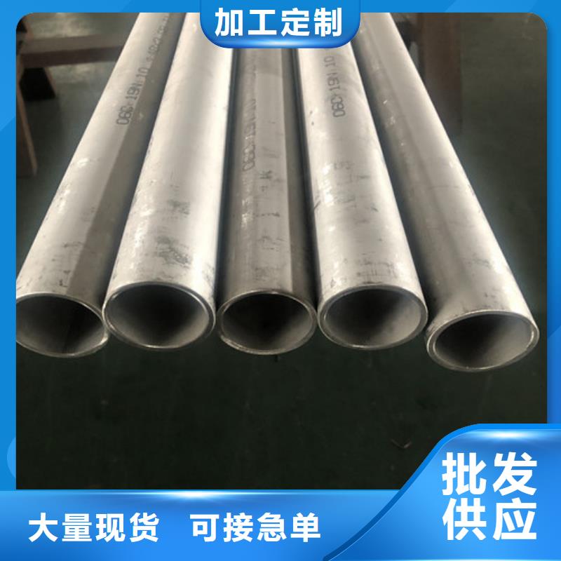 316L不锈钢管厂家直销-找天恒源钢铁有限公司