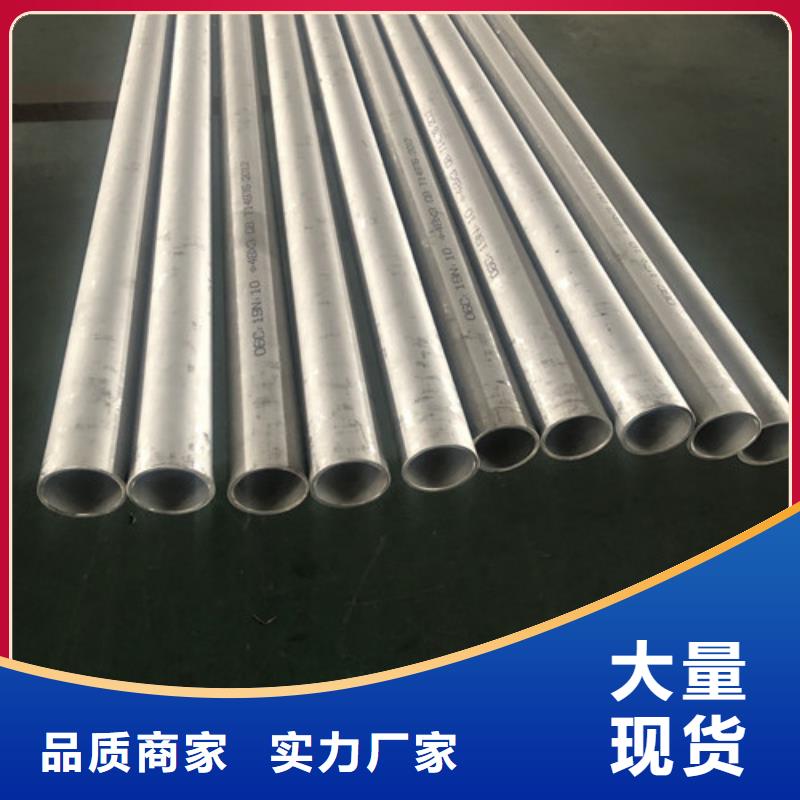 316Ti不锈钢管厂家直销-价格实惠