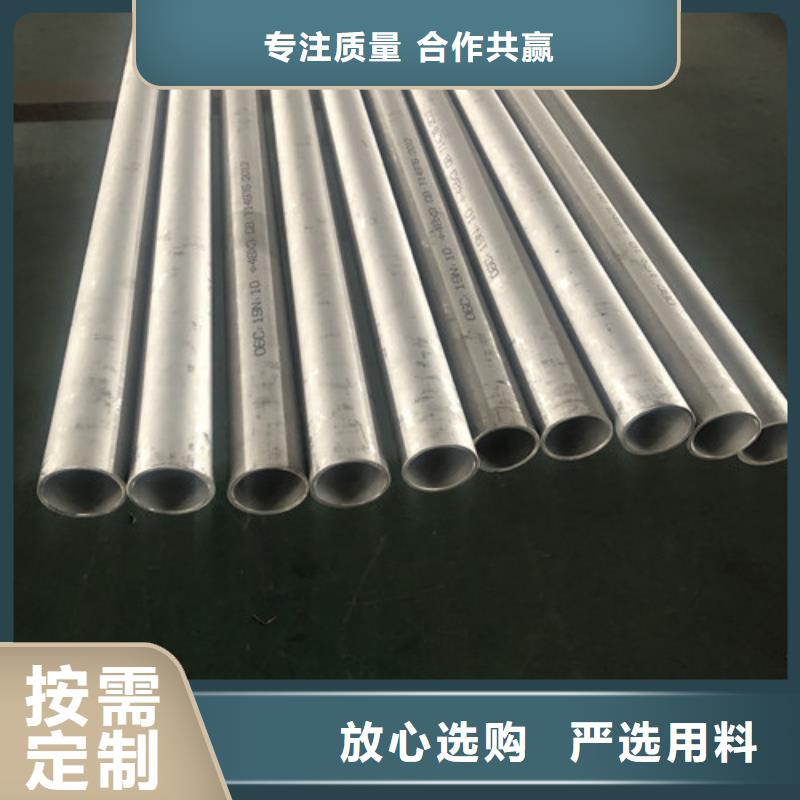310S不锈钢管厂家直销-天恒源钢铁有限公司