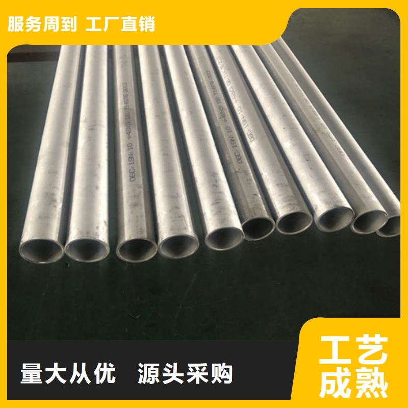 供应316L不锈钢管_诚信厂家