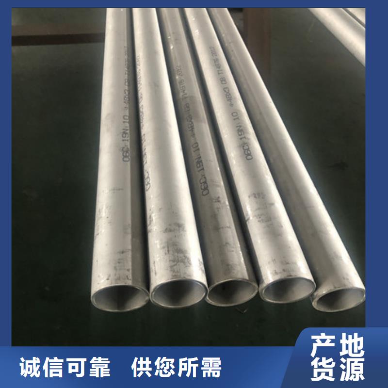 不锈钢无缝管现货长期供应