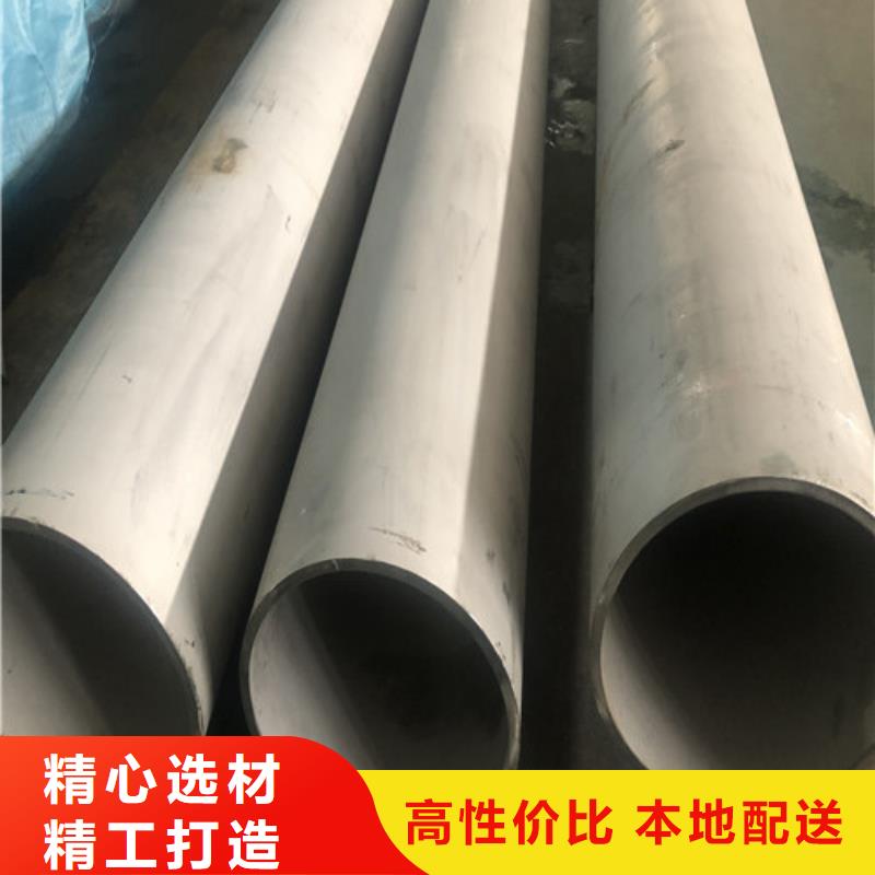 316不锈钢管期待您的垂询