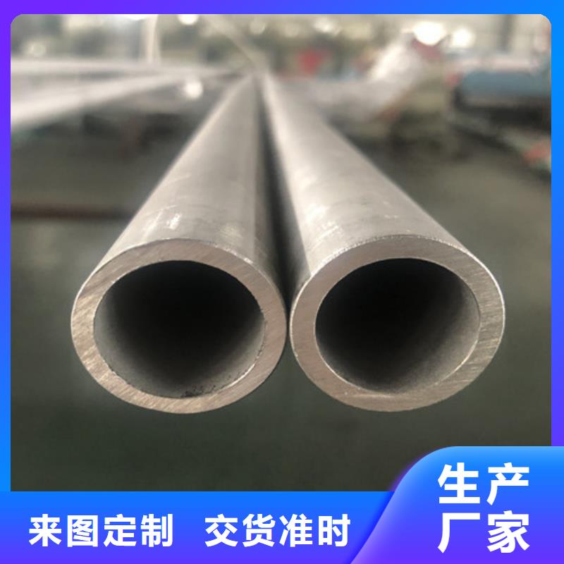不锈钢无缝管超高性价比