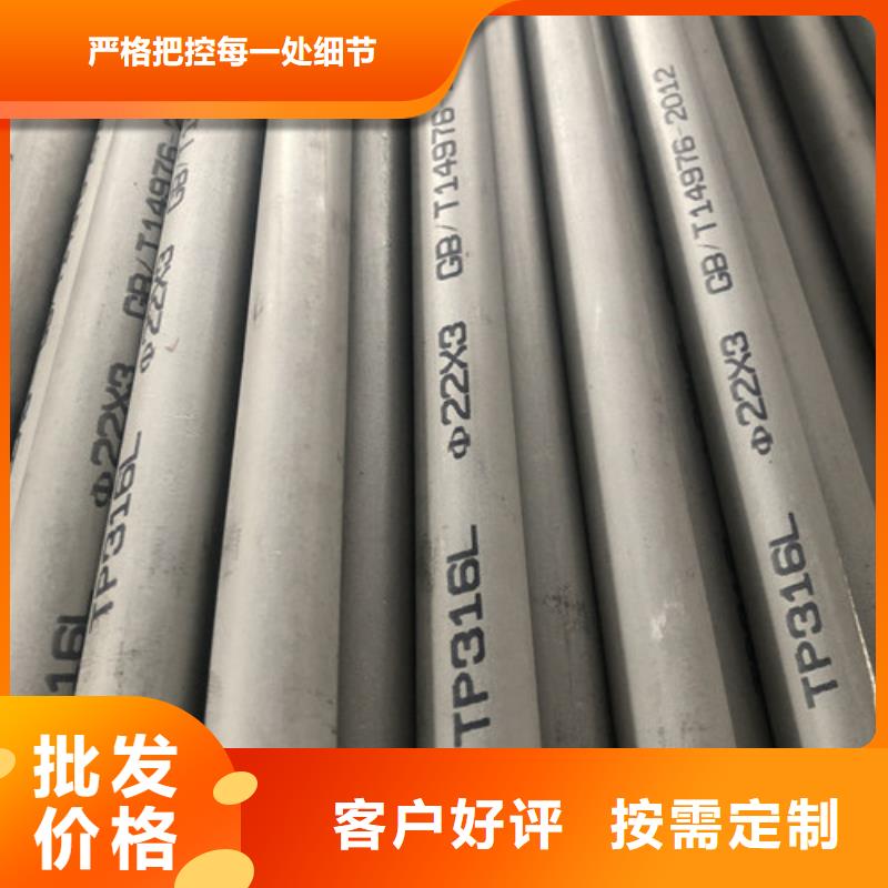 不锈钢管焊管高品质