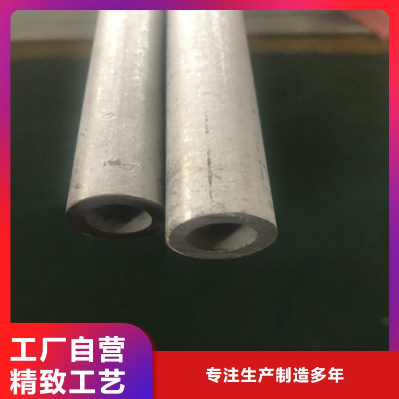 选购316不锈钢管认准天恒源钢铁有限公司