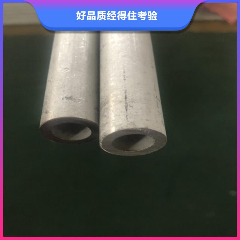 310S不锈钢管_价格优