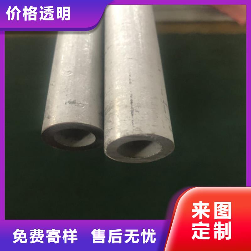 优质316Ti不锈钢管的供货商