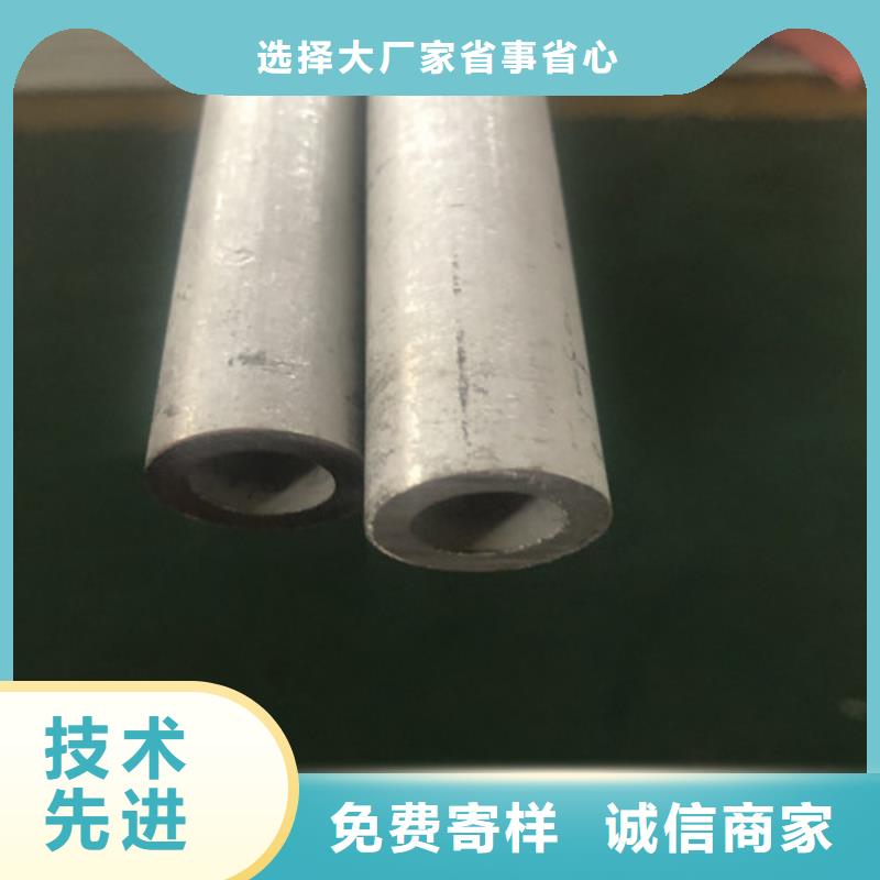 现货供应310S不锈钢管_厂家/供应