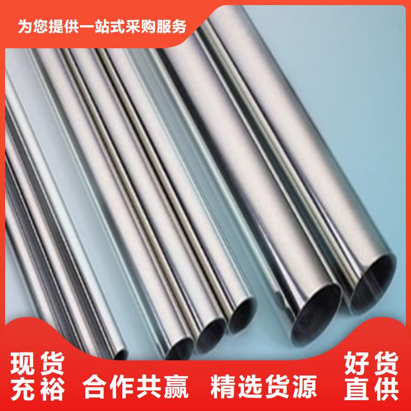 不锈钢焊管省心省钱