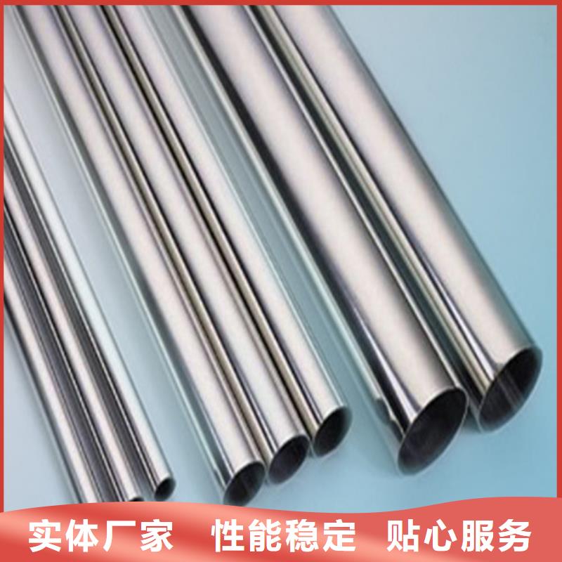304不锈钢管价格合理的厂家