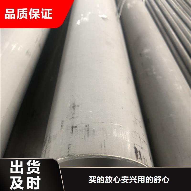 发货速度快的316不锈钢管批发商