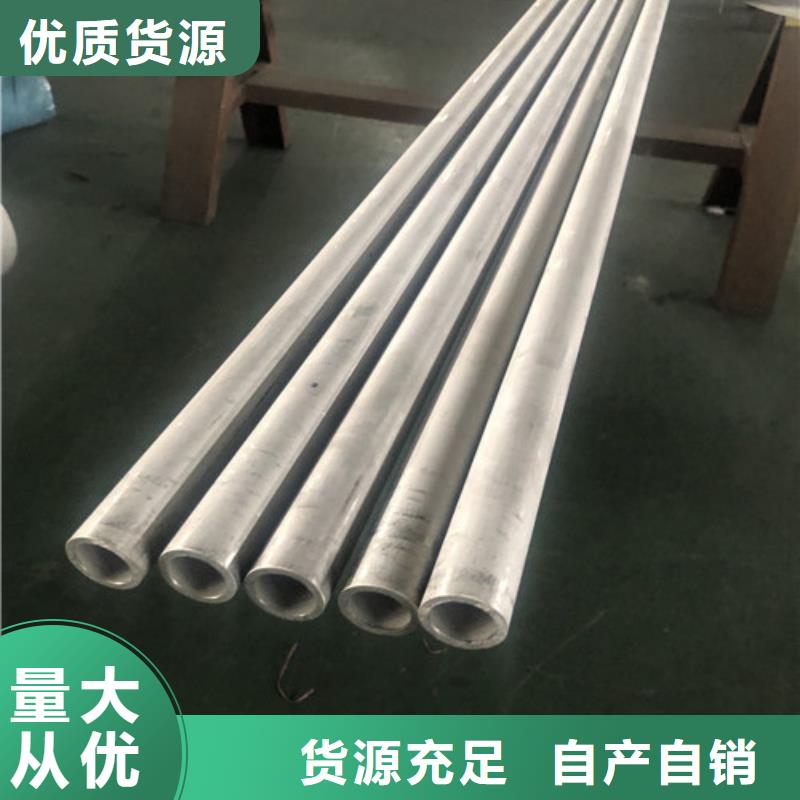 不锈钢焊管厂商
