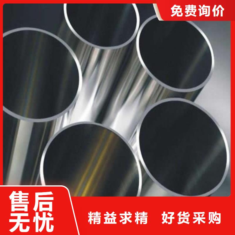 310S不锈钢管报价资讯