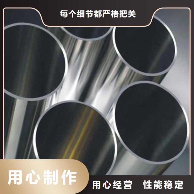 不锈钢无缝管大量现货随时发货