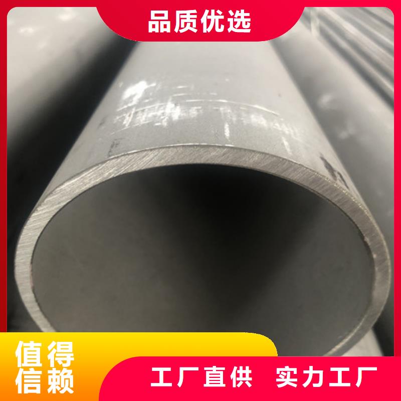2025质量可靠##316不锈钢管##厂家批发