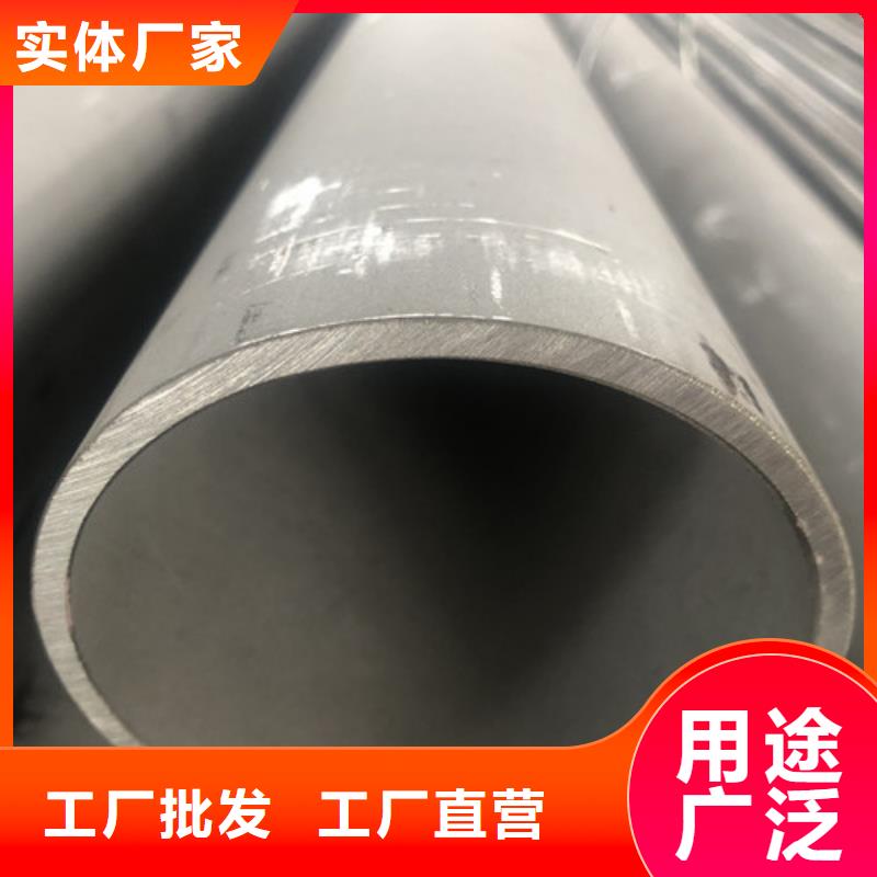 销售2507不锈钢管公司