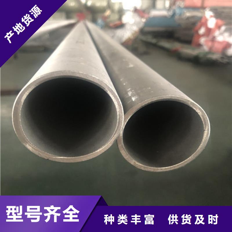 310S不锈钢管报价资讯