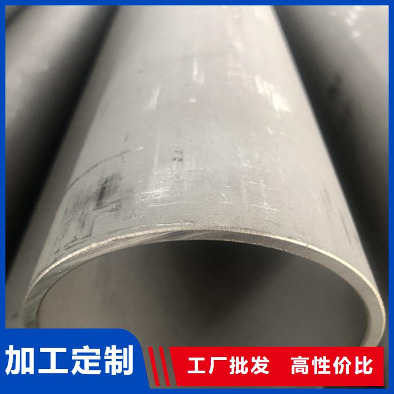 不锈钢焊管加工效果好