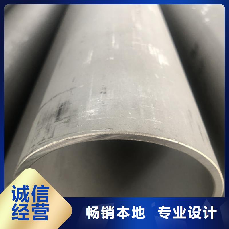 不锈钢无缝管现货批发价格