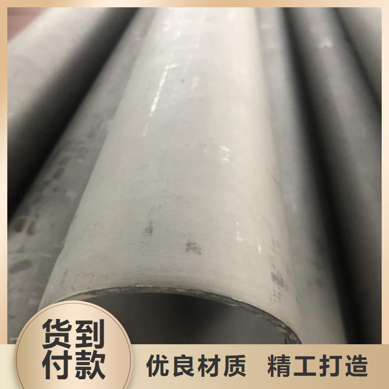 310S不锈钢管今日价格行情