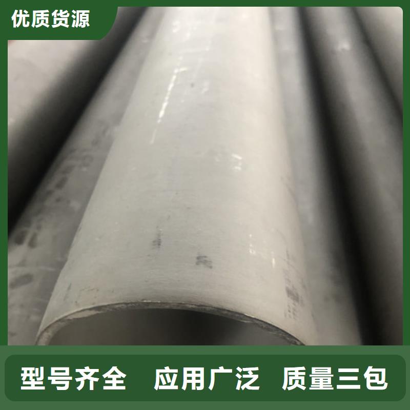 2507不锈钢管销售公司地址
