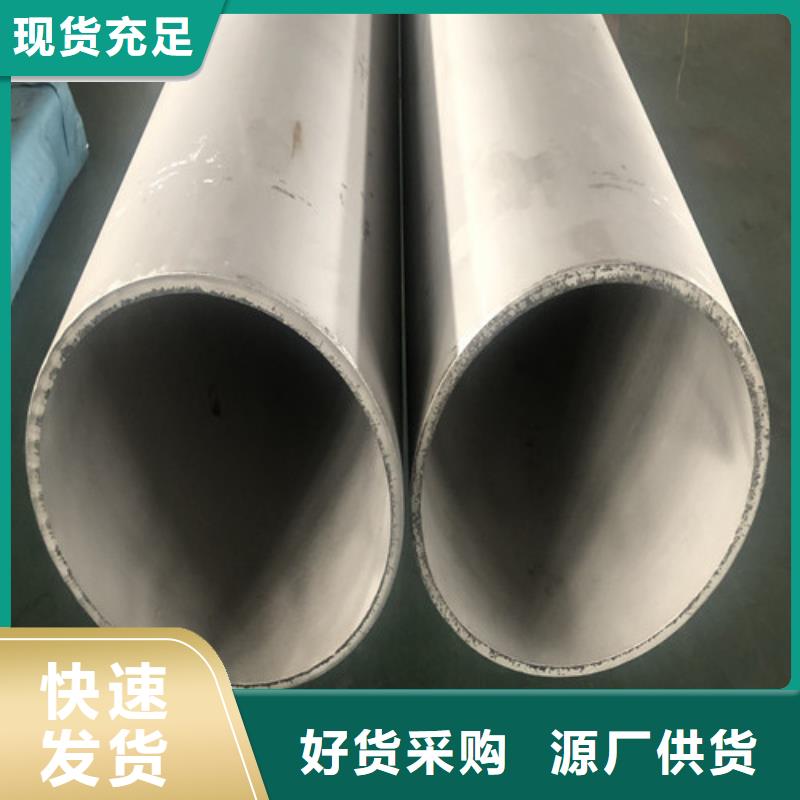 专业销售不锈钢焊管-保量