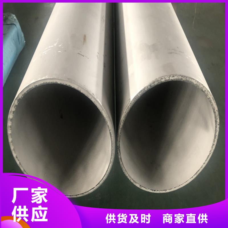2205不锈钢管-实力商家