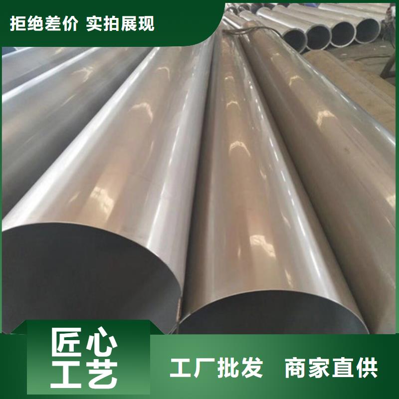 304不锈钢管厂家_精益求精