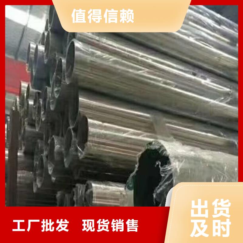 321不锈钢管货真价实