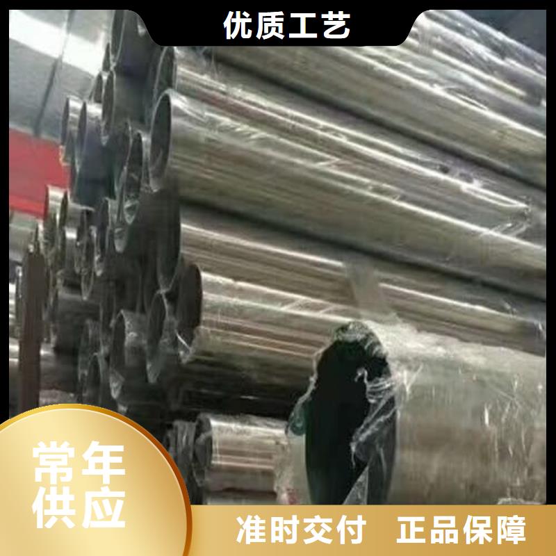 304L不锈钢管厂家，发货快