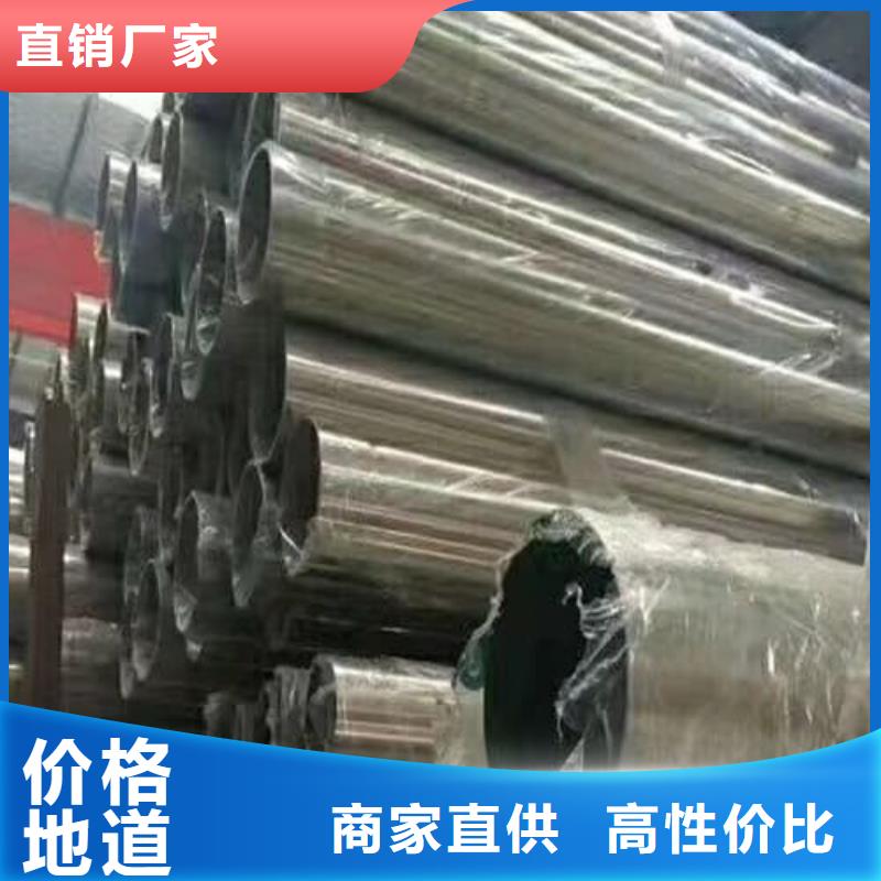 310S不锈钢管制作公司