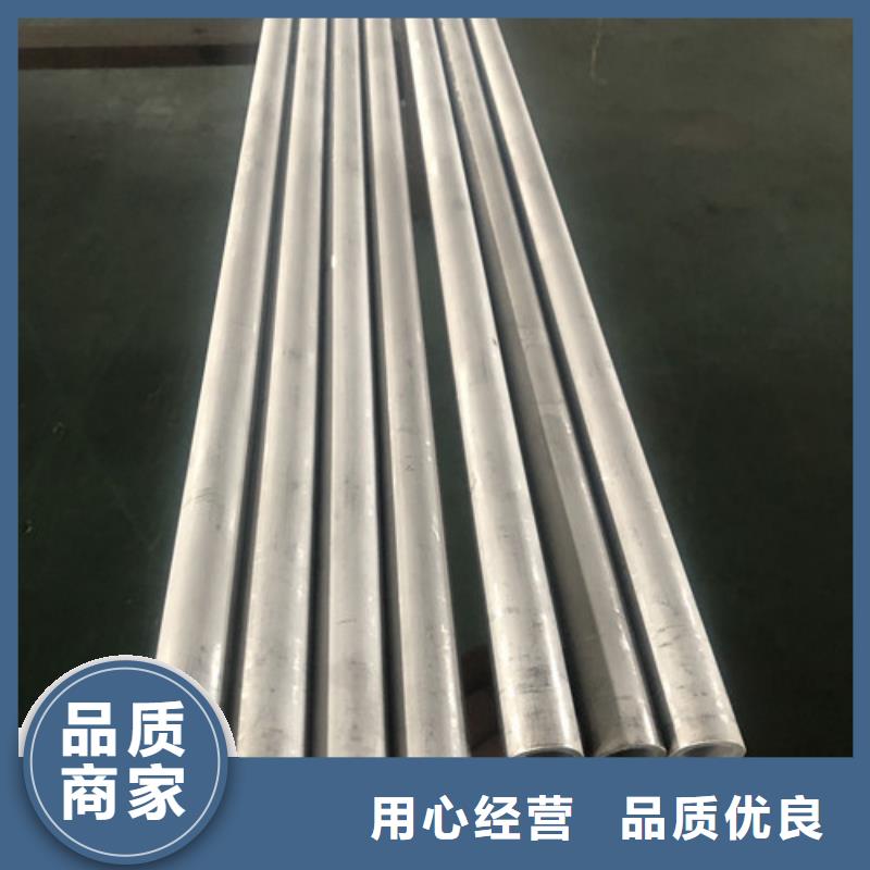 304L不锈钢管如何购买