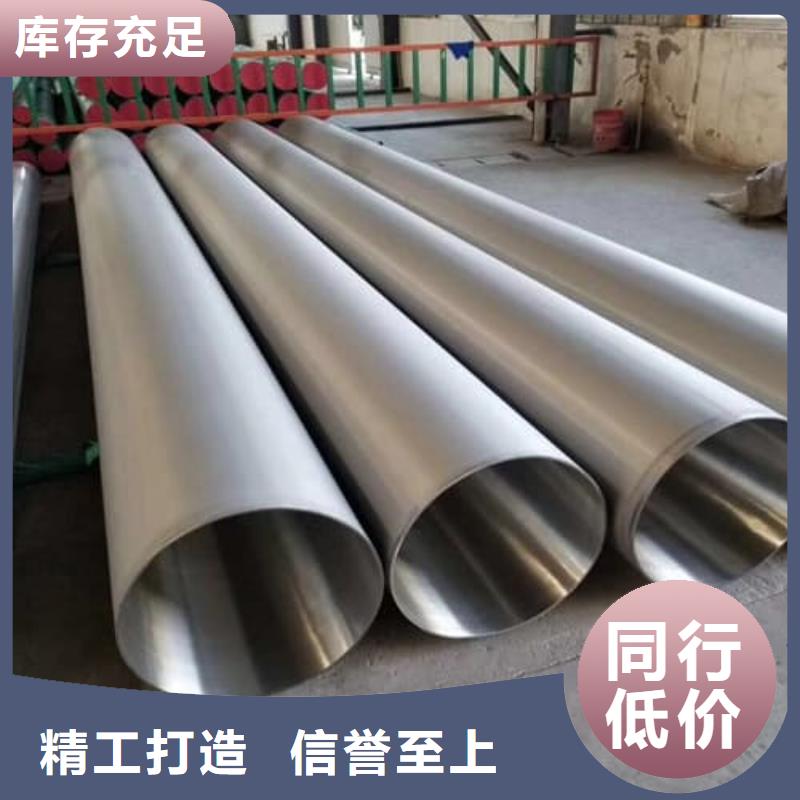 12Cr18Ni9不锈钢管厂家直销