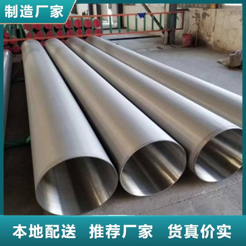 304L不锈钢管天天低价