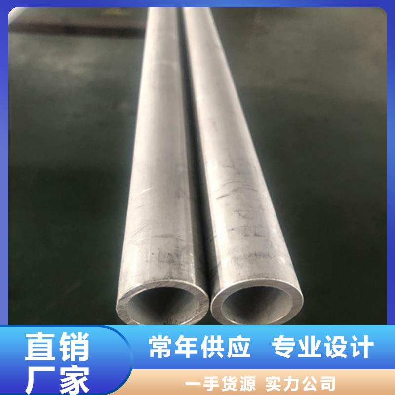 316L不锈钢管大型厂家